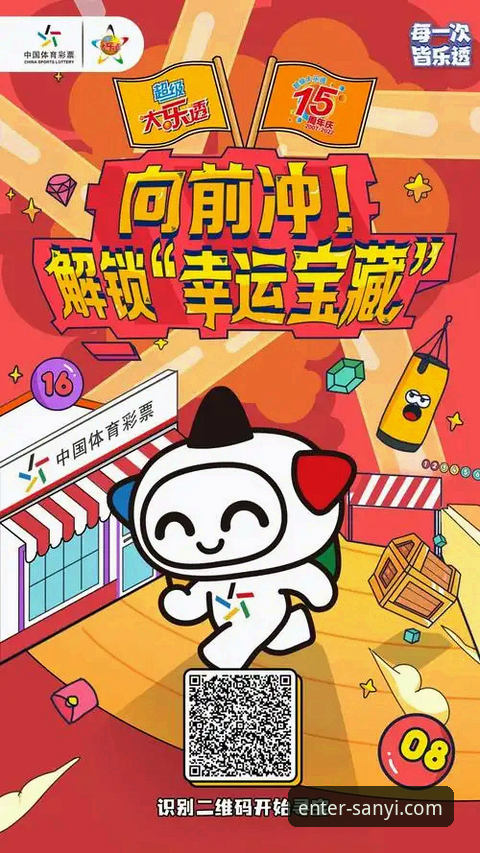 三亿体育怎么下载？从入口到安装的完整操作指南与深度解析