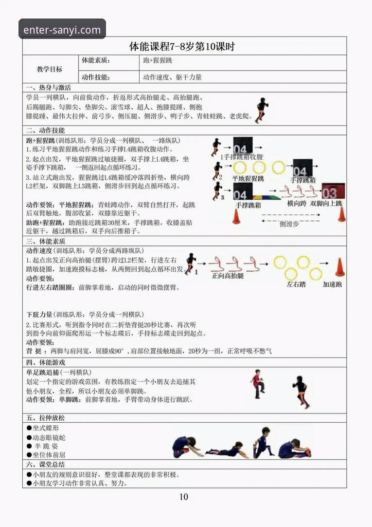 三亿体育深度分析：从入门到精通的完整使用指南