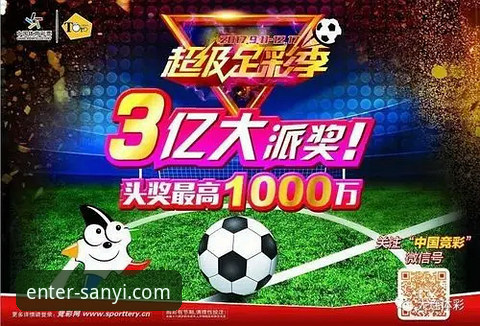 三亿体育官网深度评测：从下载到使用，安全性与体验全面解析