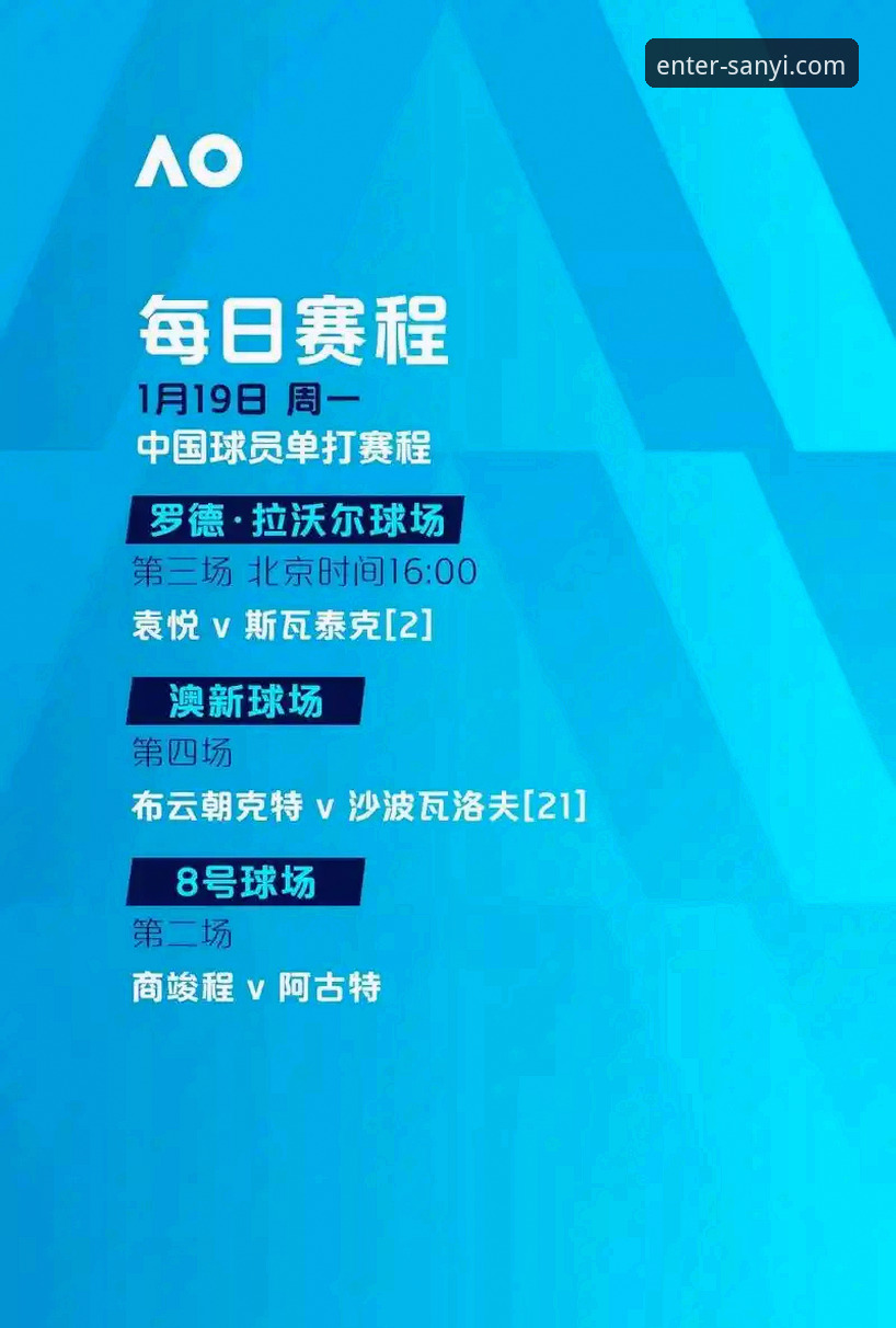 三亿体育官网入口网址 意大利vs波黑点球大战:三亿体育APP观赛体验与世预赛冷门解析