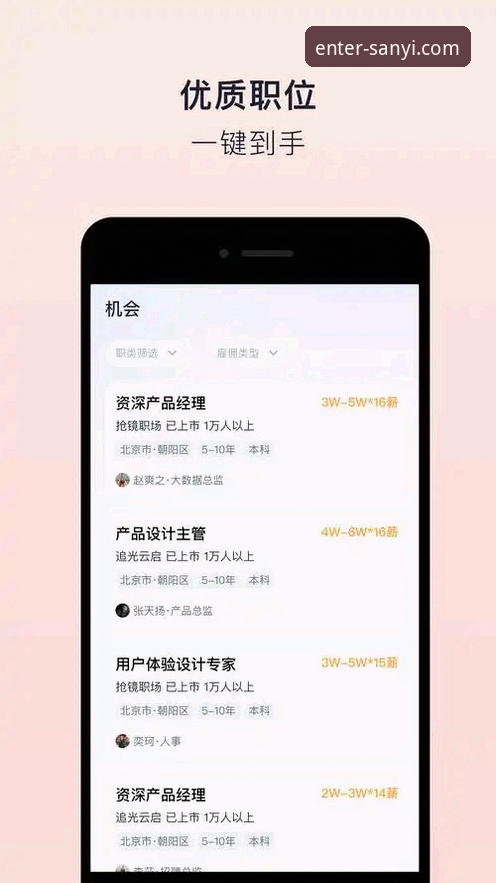 资深用户实测分享：三亿体育APK下载全流程体验与使用心得