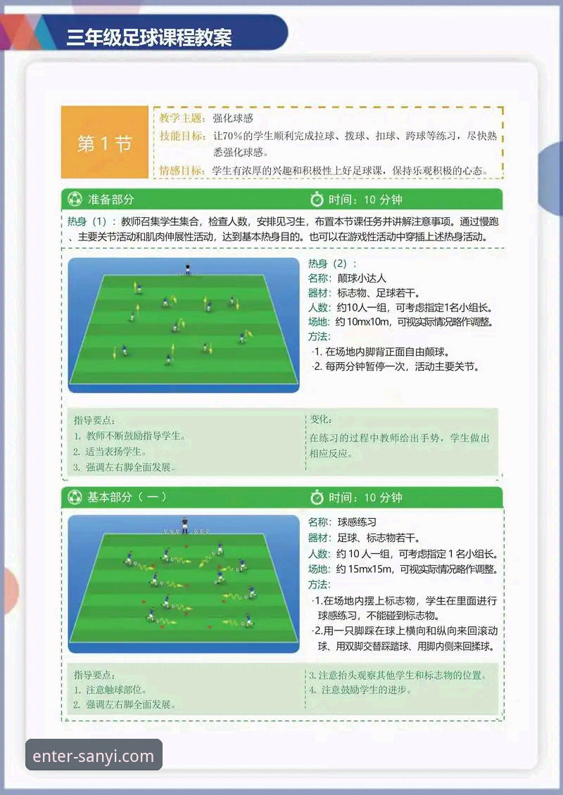 三亿体育会员 三亿体育会员实用指南:解锁极致观赛体验的必备知识