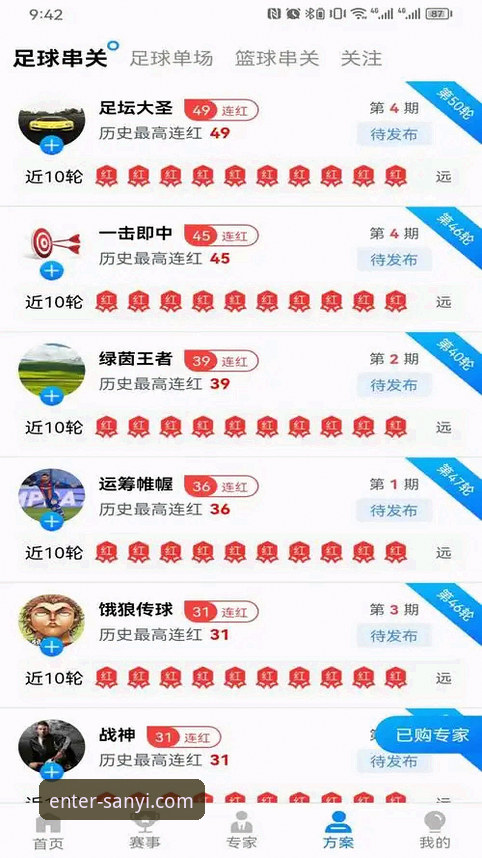 三亿体育官网手机版下载最新版 三亿体育官网手机版下载最新版功能与体验深度分析:从数据看移动端体育平台的进化逻辑